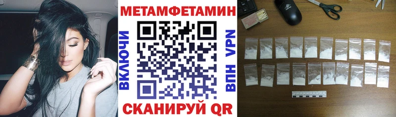 АМФ 97%  Купить  Симферополь 