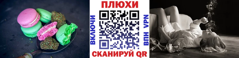 Купить где  Симферополь  Canna-Cookies конопля 