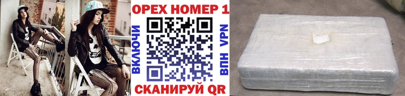 Кокаин VHQ  Купить  Симферополь 