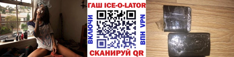 Купить  Симферополь  ГАШ хэш 