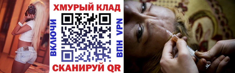 ГЕРОИН Афган  Купить где  Симферополь 