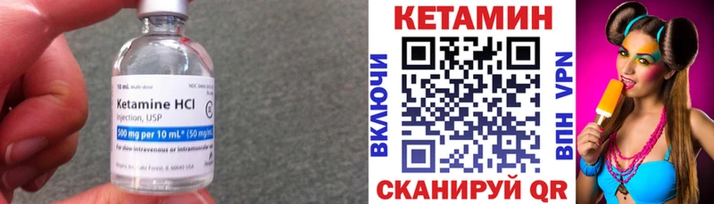Кетамин VHQ  Купить где  Симферополь 