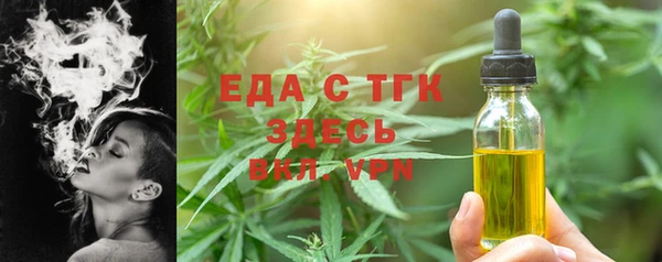 шишки Россошь