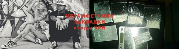 шишки Россошь