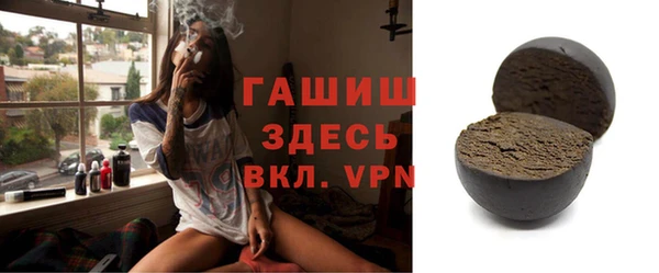 шишки Россошь