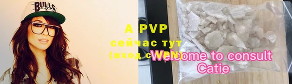 шишки Россошь