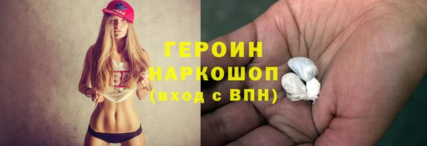 мефедрон мука Рославль