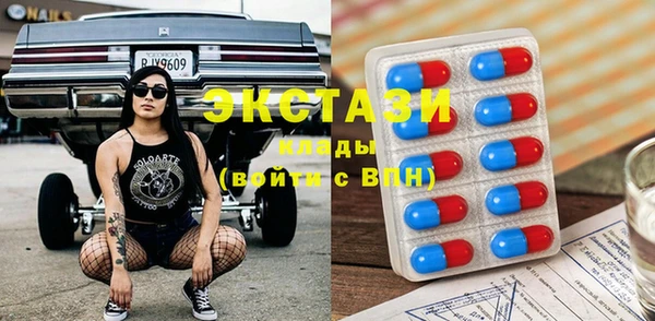 мефедрон мука Рославль