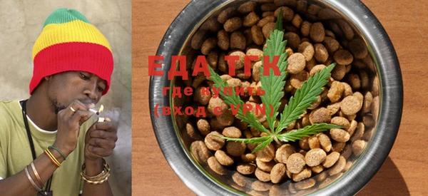 мефедрон мука Рославль