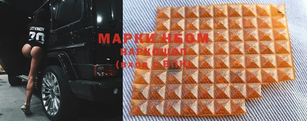 шишки Россошь