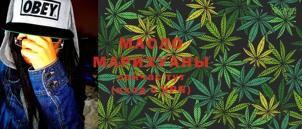 мефедрон мука Рославль