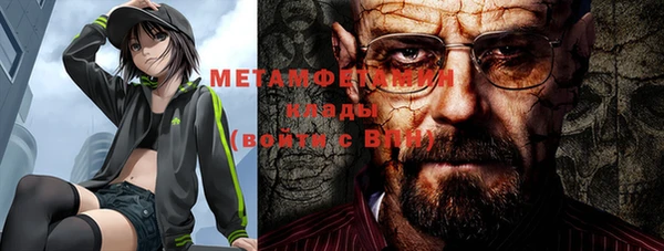 мефедрон мука Рославль