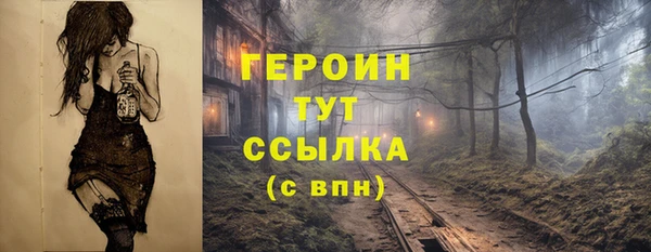 шишки Россошь