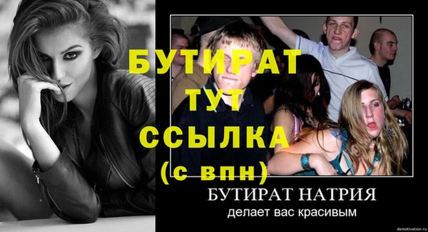 мефедрон мука Рославль