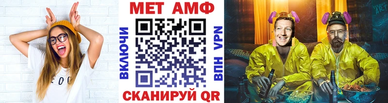 Купить закладки  Симферополь  Первитин пудра 