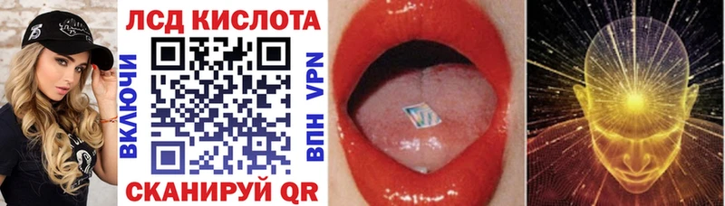 Купить где  Симферополь  Марки NBOMe 1500мкг 