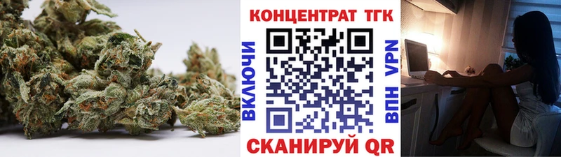 Купить  Симферополь  ТГК концентрат 