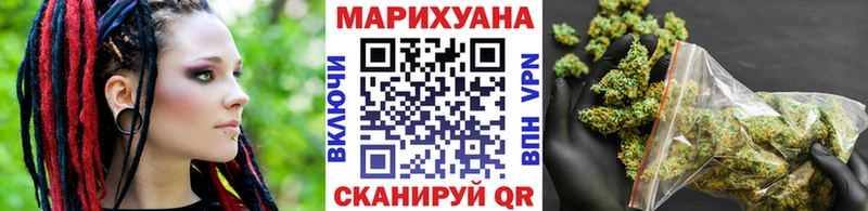 Бошки Шишки Amnesia  Купить где  Симферополь 